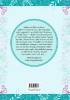 Buchcover und Innenansicht für das Buch: Disney - Best of: Meine Freunde