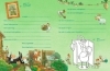 Buchcover und Innenansicht für das Buch: Lieselotte - Meine Kindergartenfreunde