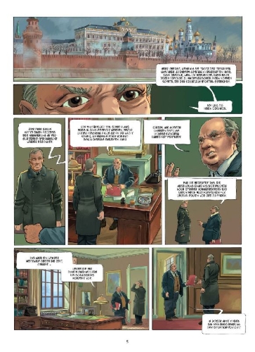 Buchcover und Innenansicht für das Buch: Liberty Bessie 3
