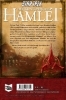 Buchcover und Innenansicht für das Buch: Der Klingonische Hamlet