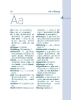 Buchcover und Innenansicht für das Buch: PONS Pocket-Wörterbuch Italienisch