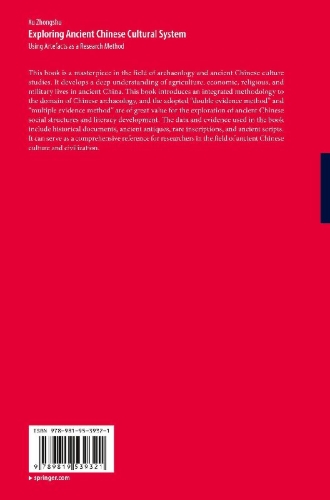 Buchcover und Innenansicht für das Buch: Exploring Ancient Chinese Cultural System