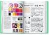 Buchcover und Innenansicht für das Buch: The Elements of Brand Design
