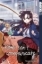 Buchcover und Innenansicht für das Buch: Komi can't communicate 25