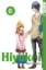 Buchcover und Innenansicht für das Buch: Hiyokoi 06