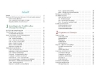 Buchcover und Innenansicht für das Buch: Heilen mit TCM