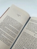 Buchcover und Innenansicht für das Buch: Die Verlorene
