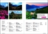 Buchcover und Innenansicht für das Buch: KUNTH Mit dem Wohnmobil durch Südtirol und an die Oberitalienischen Seen
