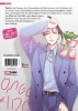 Buchcover und Innenansicht für das Buch: Omega ¿ Idol