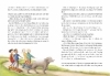 Buchcover und Innenansicht für das Buch: Unsere kleine Insel