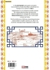 Buchcover und Innenansicht für das Buch: Jaadugar: Eine Hexe in der Mongolei 01