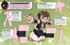 Buchcover und Innenansicht für das Buch: My Hero Academia Das ultimative Stickerlexikon