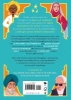 Buchcover und Innenansicht für das Buch: Amazing Muslims Who Changed the World