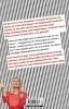 Buchcover und Innenansicht für das Buch: Die Fuck-it-List-Challenge