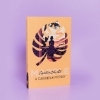 Buchcover und Innenansicht für das Buch: Karibische Affäre