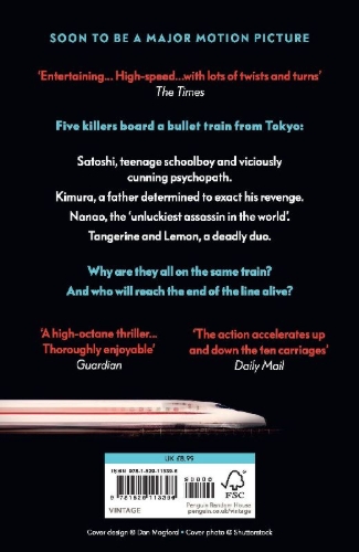 Buchcover und Innenansicht für das Buch: Bullet Train