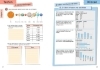 Buchcover und Innenansicht für das Buch: Wissen - Üben - Testen: Mathematik 5. Klasse