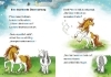 Buchcover und Innenansicht für das Buch: Hufeisen-Zauber - Pony Pina und das Elfen-Geheimnis
