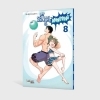 Buchcover und Innenansicht für das Buch: Senpai ga uzai kouhai no hanashi