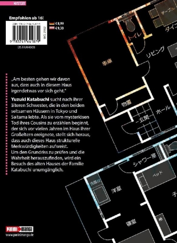 Buchcover und Innenansicht für das Buch: The Strange House 03