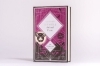 Buchcover und Innenansicht für das Buch: Animal Farm by George Orwell. English Edition
