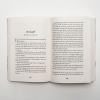 Buchcover und Innenansicht für das Buch: Hyazinthenschwestern