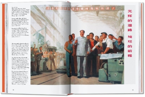 Buchcover und Innenansicht für das Buch: Chinese Propaganda Posters