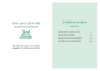 Buchcover und Innenansicht für das Buch: Ein kleines Dankeschön