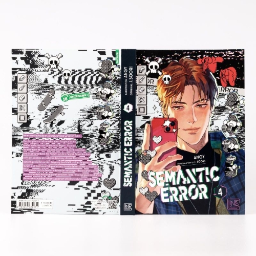 Buchcover und Innenansicht für das Buch: Simaentik Ereo