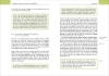 Buchcover und Innenansicht für das Buch: Qualität in Ganztag, Hort und Schulkindbetreuung