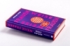 Buchcover und Innenansicht für das Buch: Weise Frauen