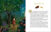 Buchcover und Innenansicht für das Buch: Mein Märchenschatz der Brüder Grimm