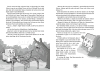 Buchcover und Innenansicht für das Buch: Paluten 12