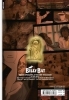 Buchcover und Innenansicht für das Buch: Billy Bat