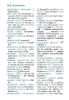 Buchcover und Innenansicht für das Buch: Langenscheidt Universal-Wörterbuch Französisch