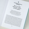 Buchcover und Innenansicht für das Buch: Maybe You Should Talk to Someone: The Workbook
