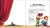 Buchcover und Innenansicht für das Buch: Warum-Geschichten zum Vorlesen