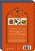 Buchcover und Innenansicht für das Buch: Pakistan