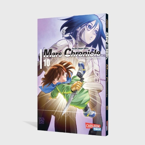 Buchcover und Innenansicht für das Buch: Gunnm Kasei Senki
