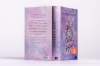Buchcover und Innenansicht für das Buch: This Woven Kingdom #3 von 3
