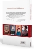 Buchcover und Innenansicht für das Buch: Nordisch Stricken
