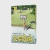 Buchcover und Innenansicht für das Buch: Slam Dunk