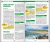 Buchcover und Innenansicht für das Buch: MARCO POLO Reiseführer Dänemark Nordseeküste