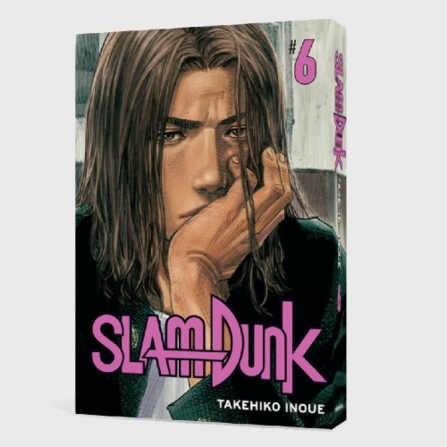 Buchcover und Innenansicht für das Buch: Slam Dunk