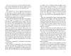 Buchcover und Innenansicht für das Buch: Never ever getting back together