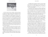 Buchcover und Innenansicht für das Buch: Arthur und seine Freunde
