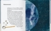 Buchcover und Innenansicht für das Buch: Steine!