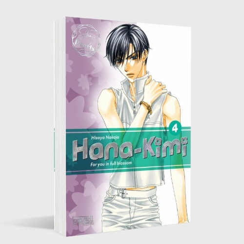 Buchcover und Innenansicht für das Buch: HANAZAKARI NO KIMITACHI HE