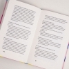 Buchcover und Innenansicht für das Buch: Wut und Böse