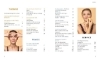 Buchcover und Innenansicht für das Buch: Natürliches Facelifting